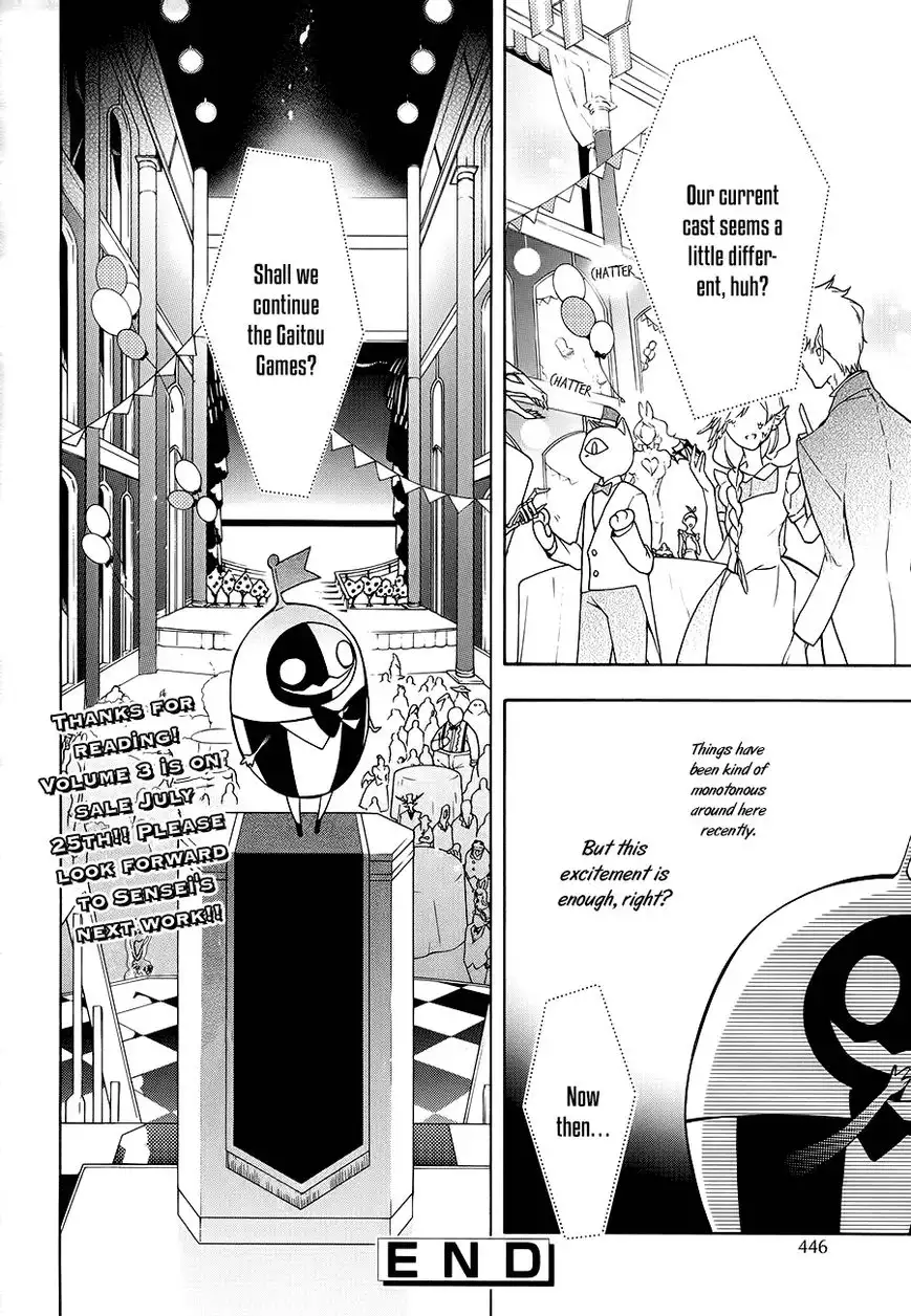 Kaitou Alice (KURAGE Ichi) Chapter 16 36